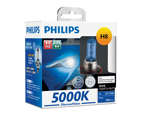 Philips H8 Diamond Vision 5000K 12V 35W Halogen NON LED NO error CANBUS Bulbs