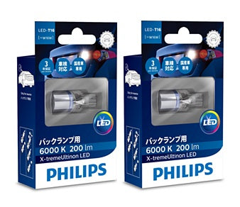 (PAIR) PHILIPS T15 T16 W16W X-treme Ultinon LED 6000K White Reverse Light Bulb