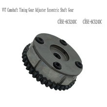 AS57-CM5E-6C524DC New VVT Camshaft Timing Gear Adjuster Eccentric Shaft Gear For Ford Focus 12/2.0 CM5E-6C524DC