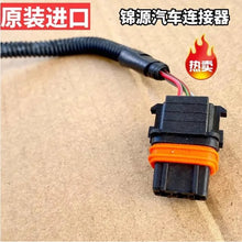 1pc for ZOTYE T600 Hanteng X7 Camshaft sensor crankshaft position sensor plug