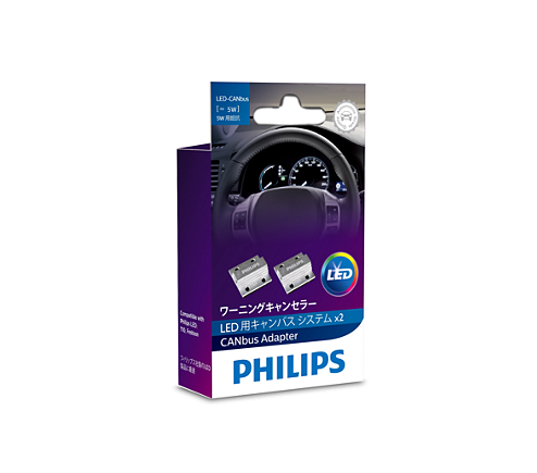 Philips Canbus LED Control Unit 5W 12V RESISTORS Error canceller CEA5W