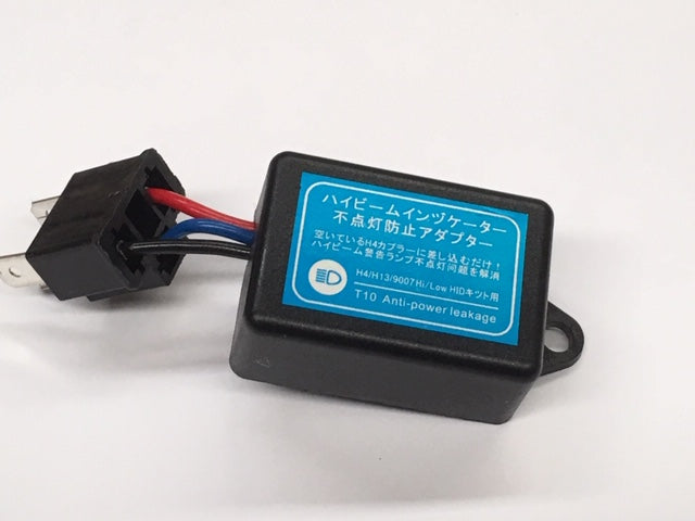 Car H4 HID Flicker Error Warning Canceller Anti-power Leakage Module Black