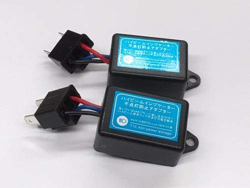2 x Car H4 HID Flicker Error Warning Canceller Anti-power Leakage Module Black